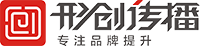 廣告公司_畫冊設計_VI設計_品牌設計_網站建設-【佛山形創傳播】